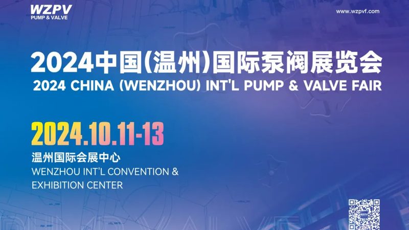 管件代理加盟市场：前景可期，关键在于精准定位