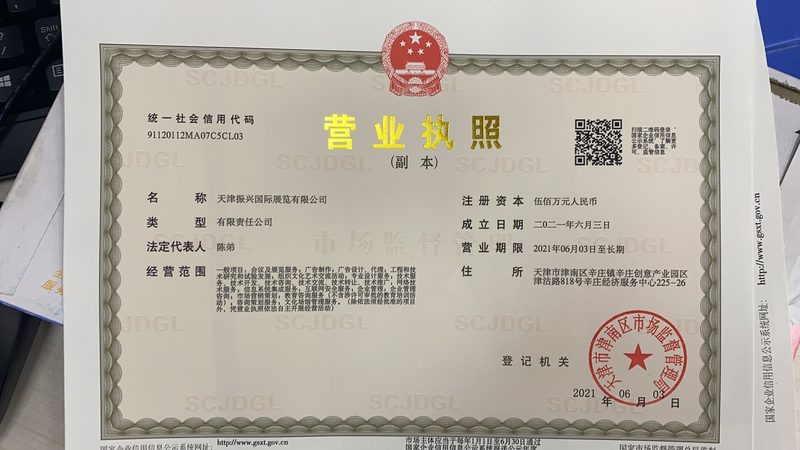 阀门打压试验：确保安全可靠的关键步骤**